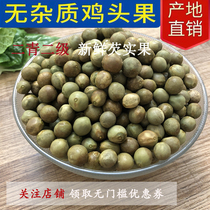 That years chicken bucket rice Erqing second-grade wild gorgon Tianchang Longgang specialty fresh shelled chicken head fruit 500g