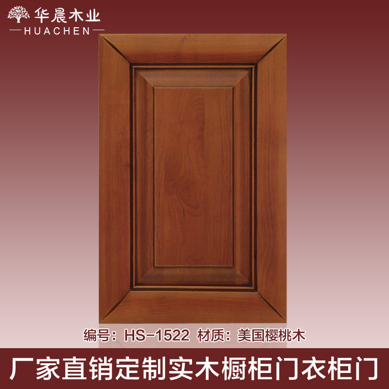 Red oak whole cabinet door panel custom European cabinet door panel custom overall whole cabinet wall cabinet wardrobe wine cabinet custom