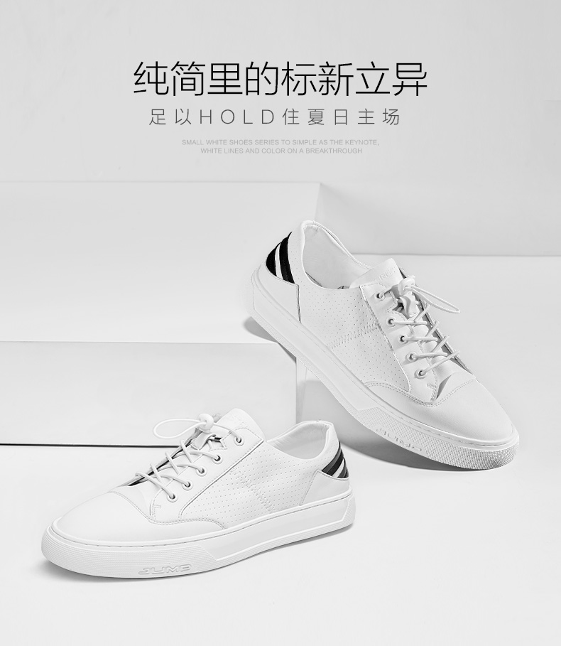 康奈旗下 君步 男士超纤皮休闲鞋 猪皮鞋垫 图7