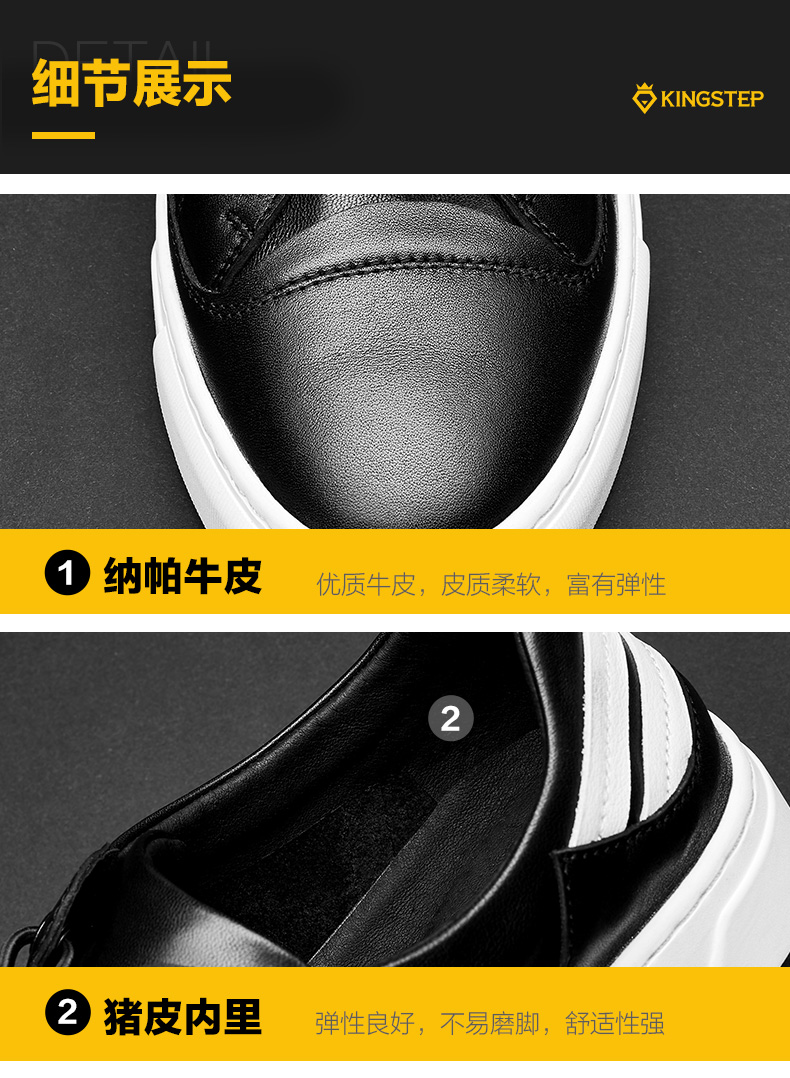 康奈旗下 君步 男士超纤皮休闲鞋 猪皮鞋垫 图28
