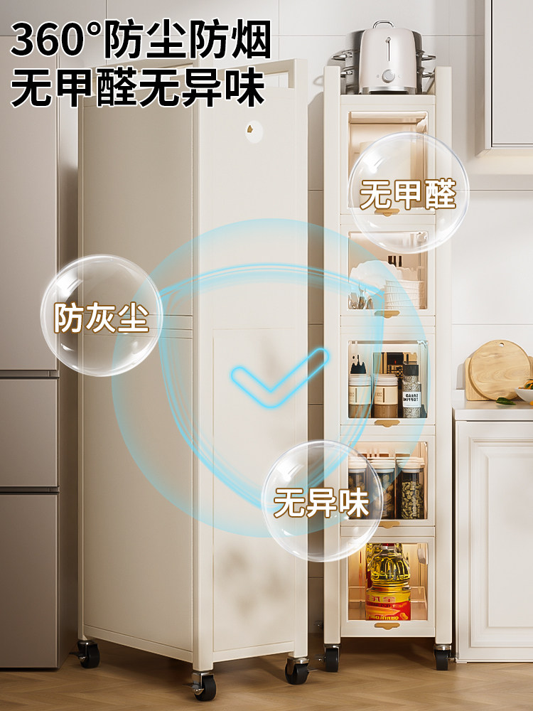 Storage Rack for Narrow Gaps Behind Kitchen Doors, Pull-Out Cabinet for Refrigerator Side, Storage Basket for Extremely Narrow Gaps in Bathroom