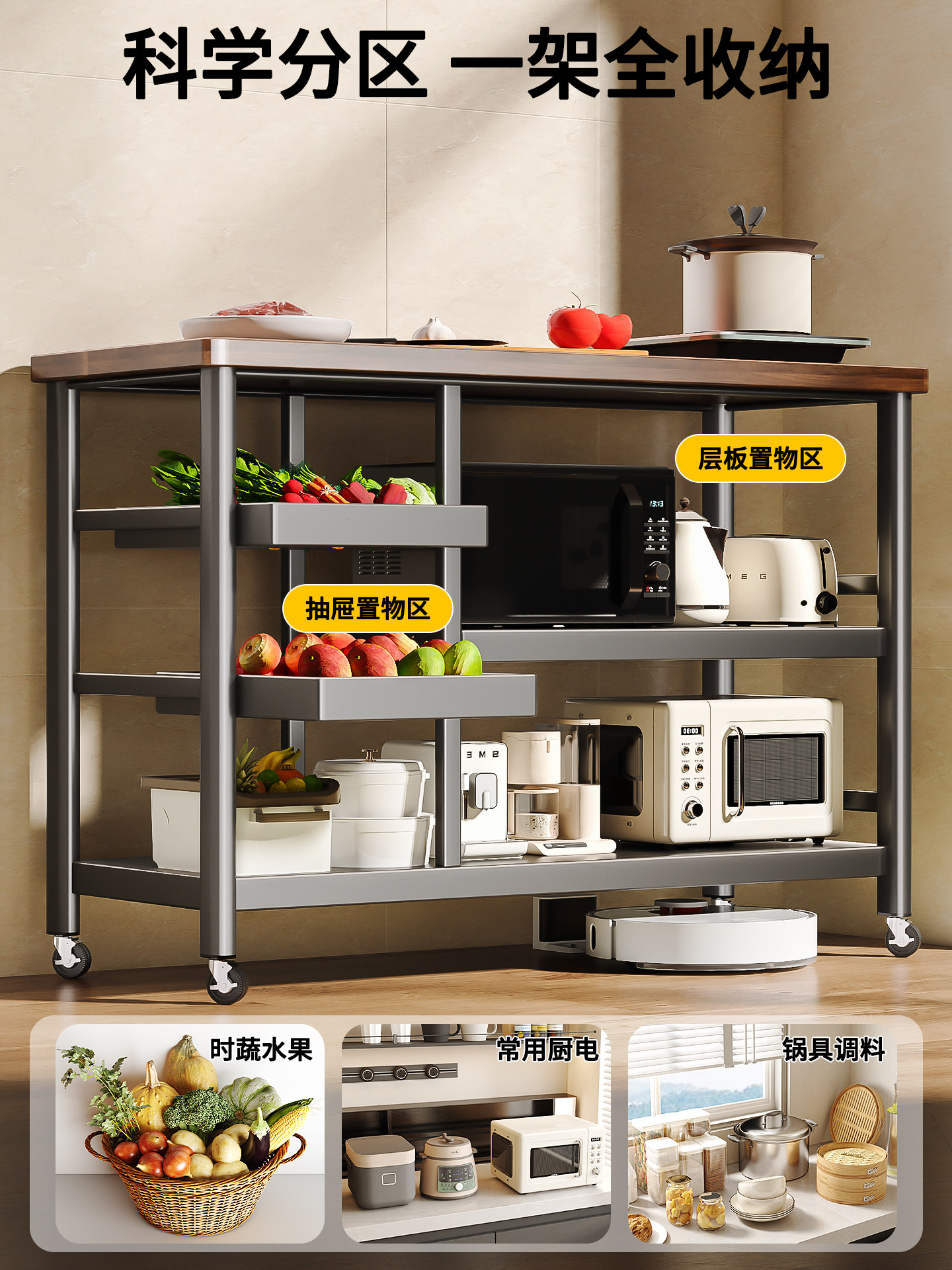 Kitchen Storage Rack, Floor-Standing, Household, Pull-Out, Multi-Functional, Microwave Oven, Fruit and Vegetable, Seasoning, Multi-Layer Sideboard Storage Rack