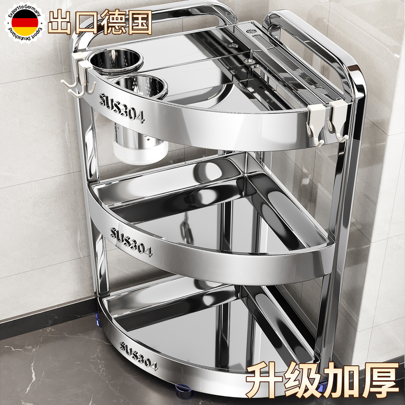 Germany's New 304 Stainless Steel Kitchen Countertop Spice Storage Rack Multi-Functional Corner Storage Rack