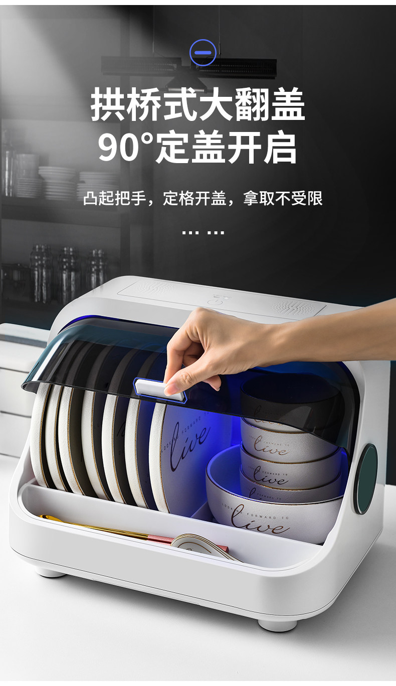Сушилка 碗碟收纳层架小型消毒碗盘柜家用厨房置物架放碗盘沥水碗架碗筷收纳盒 King BW