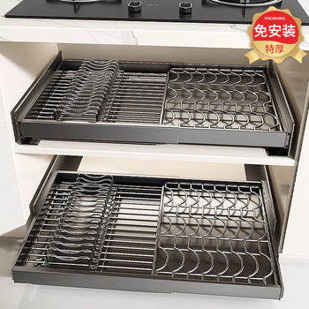 Kitchen Cabinet Built-In Shelf Drawer-Type Dish Storage Rack Telescopic Pull-Out Dish Basket Drain Rack Dish Rack