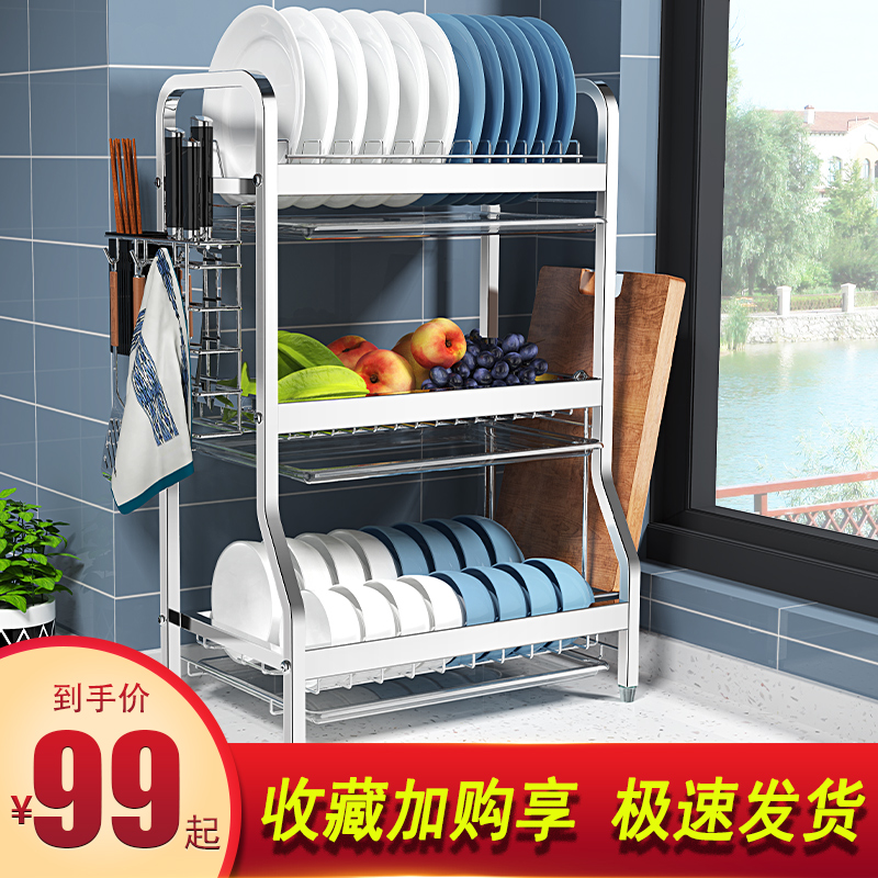 304 Stainless Steel Bowl Rack Drain rack surface Airing Bowls chopsticks Bowl dish Dish Cupboard containing box Black Kitchen Racks