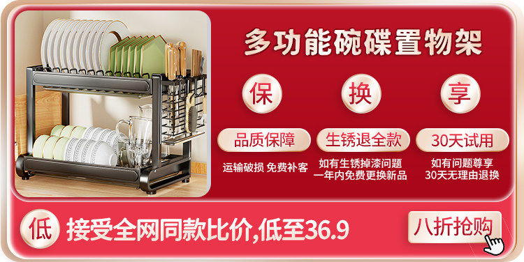 Сушилка 厨房沥水碗架置物架家用水池放碗架单层旋转伸缩多功能饭碗收纳层架 BW