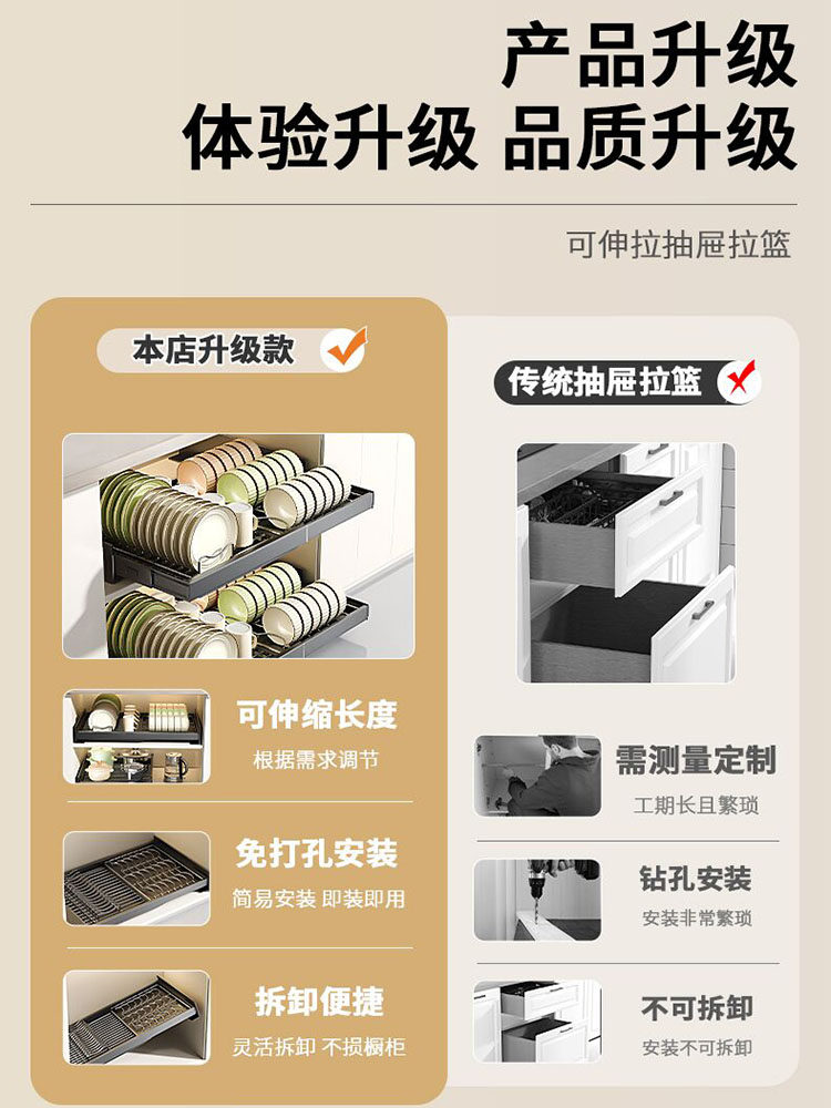 Kitchen Cabinet Built-In Shelf Drawer-Type Dish Storage Rack Telescopic Pull-Out Dish Basket Drain Rack Dish Rack