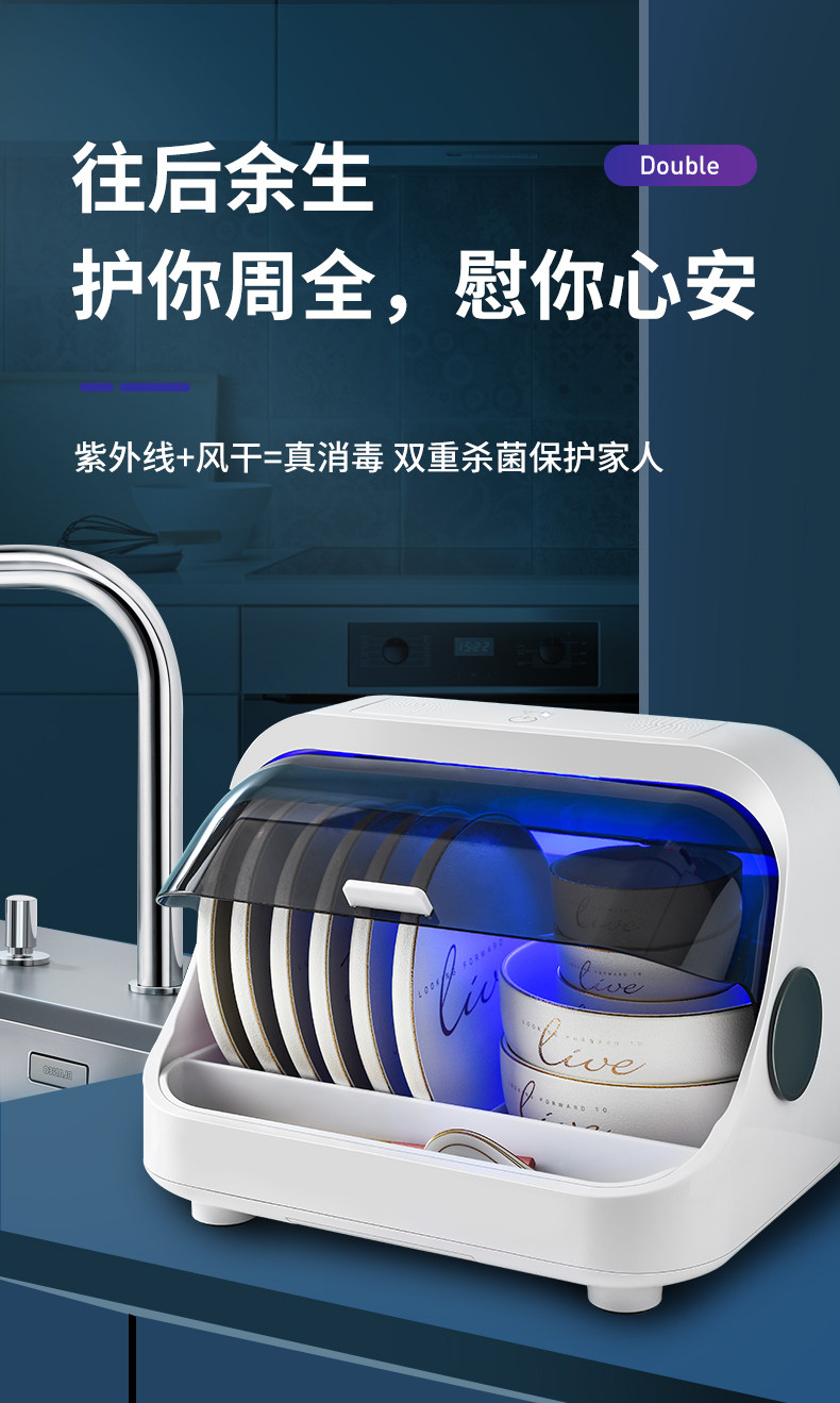 Сушилка 碗碟收纳层架小型消毒碗盘柜家用厨房置物架放碗盘沥水碗架碗筷收纳盒 King BW
