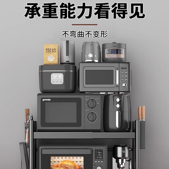 可伸缩厨房微波炉置物架多功能电饭锅煲收纳架子家用台面烤箱支架