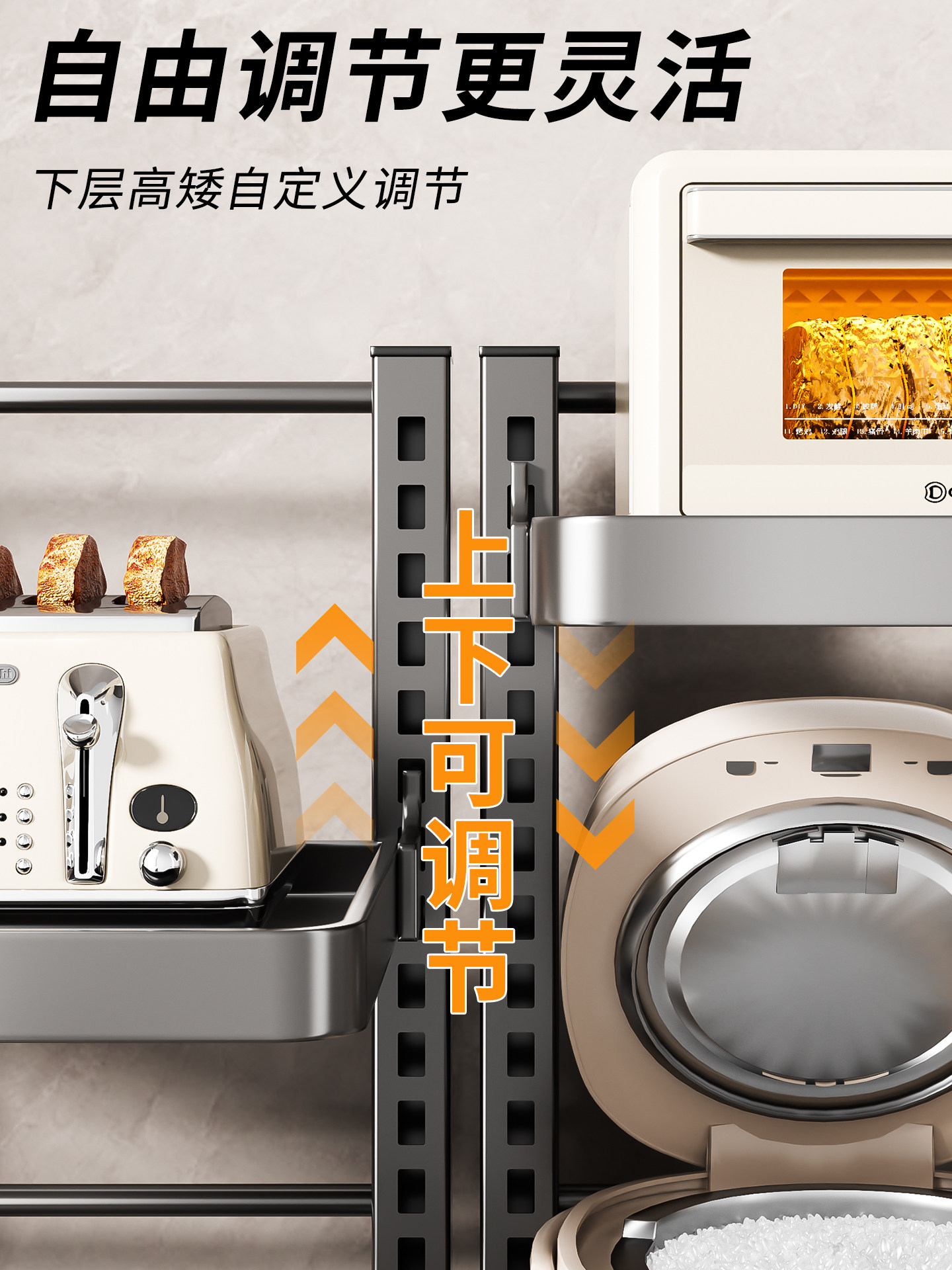 Rice Cooker Storage Rack, Multi-Functional Microwave Oven Rack, Kitchen Appliance Countertop, Household Pull-Out Multi-Layer Storage Rack