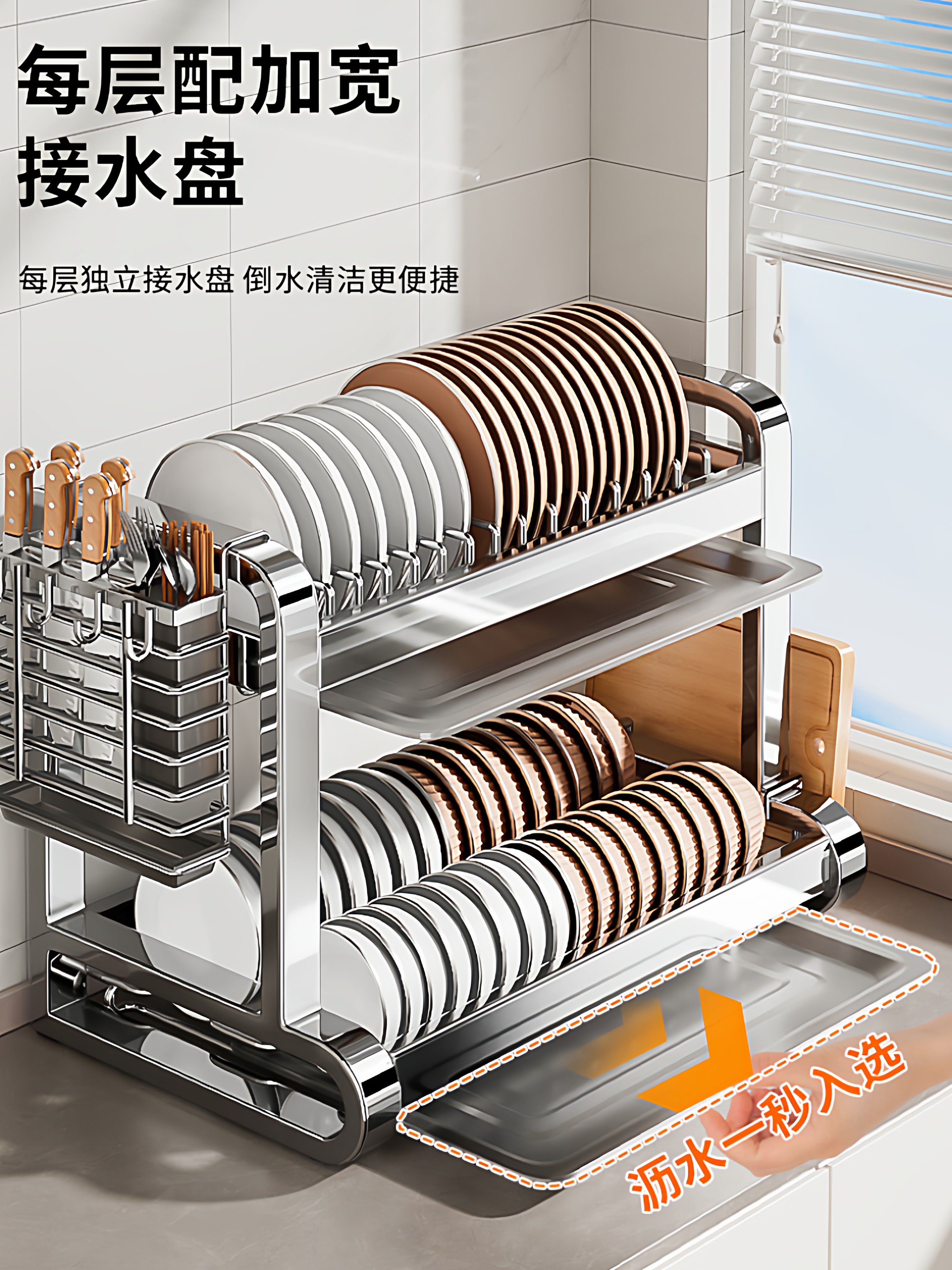 Stainless Steel Kitchen Dish Storage Rack, Draining Rack, Storage Rack, Bowl Rack, Multifunctional Rack for Placing Bowls, Plates, and Cutlery