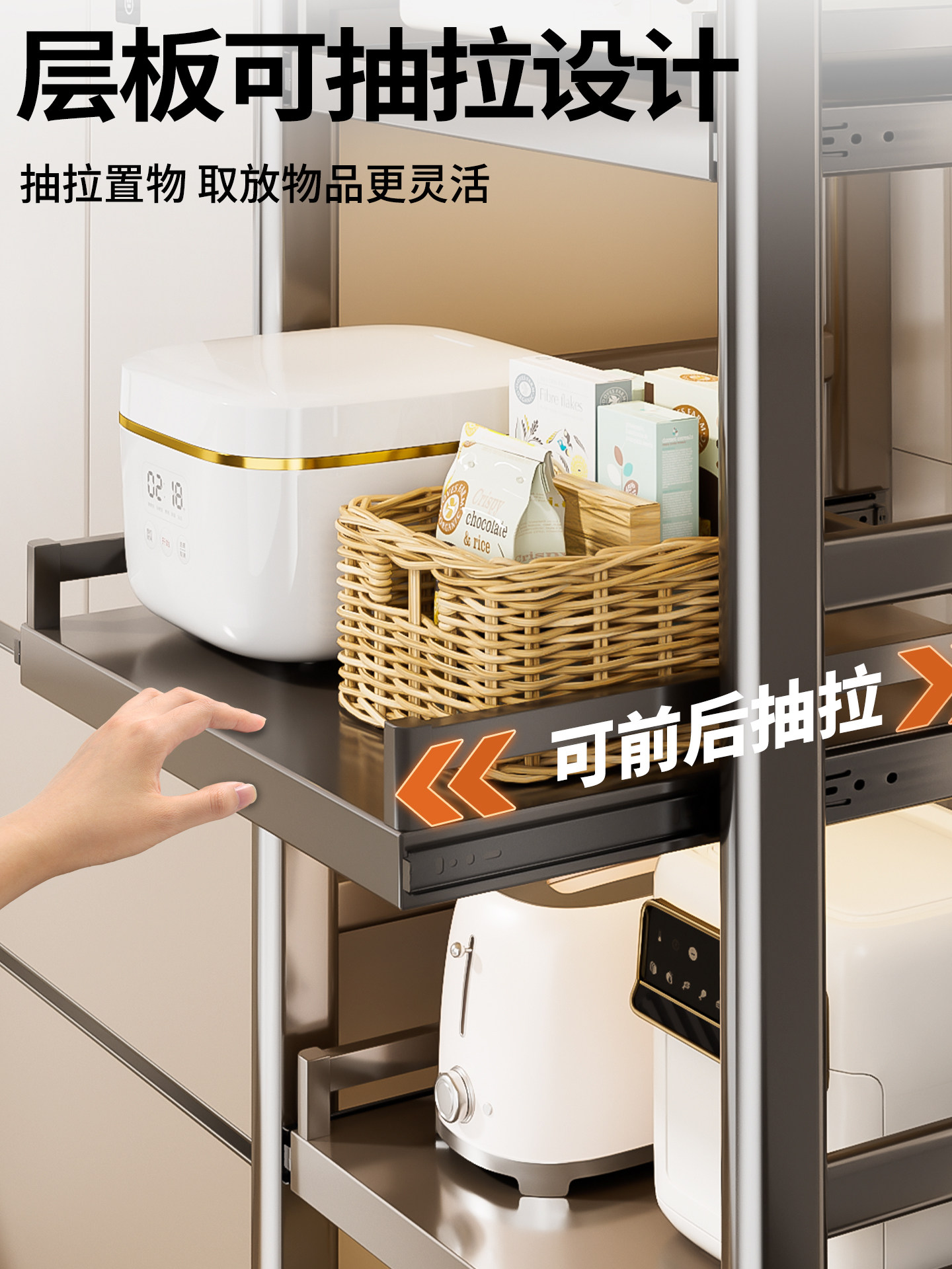 Multi-Functional Floor-Standing Storage Rack for Kitchen Cabinets, Multi-Layer Microwave Storage Rack, Pull-Out Oven Rack for Narrow Spaces