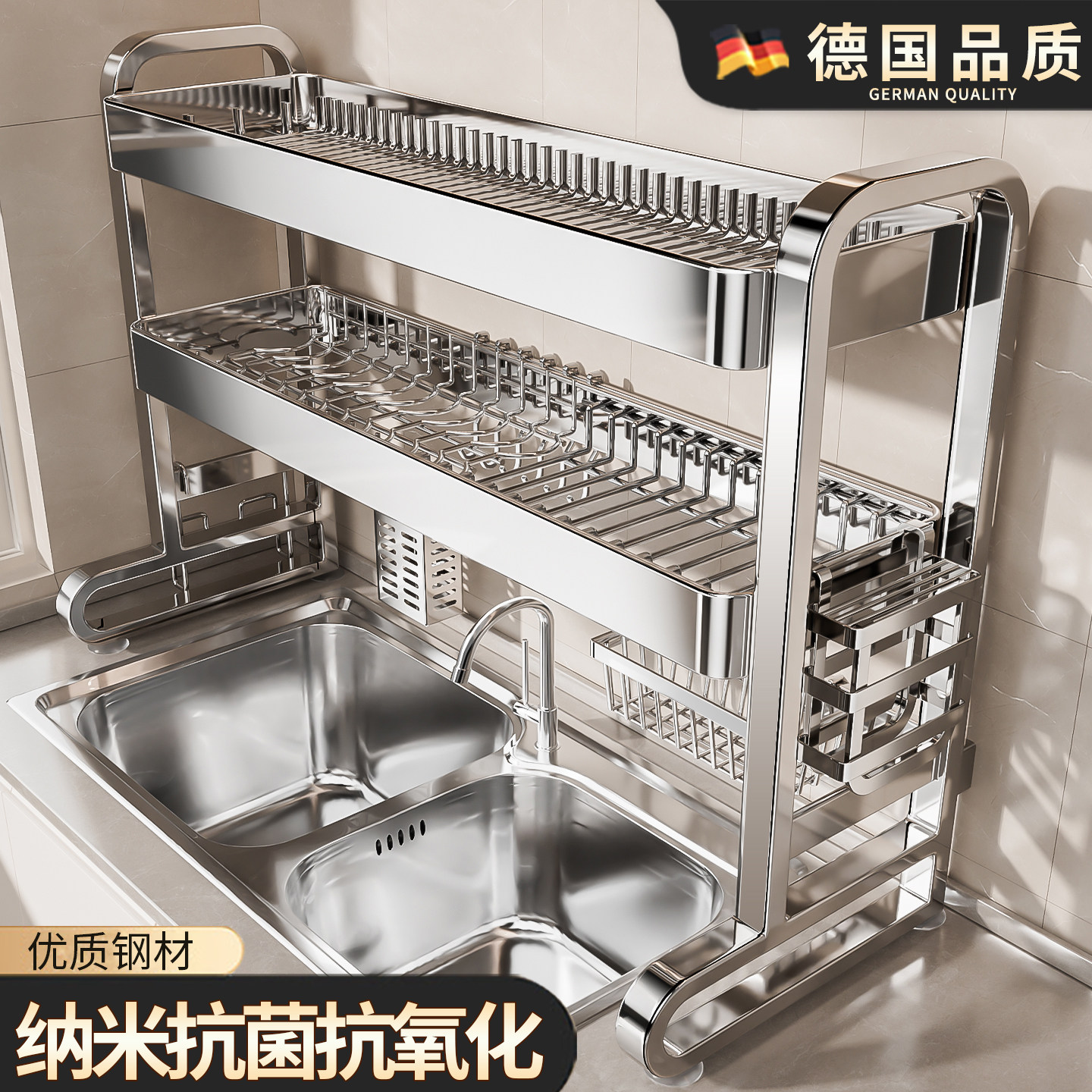 厨房水槽置物架多功能不锈钢碗碟收纳洗碗池收纳上方放碗盘沥水架