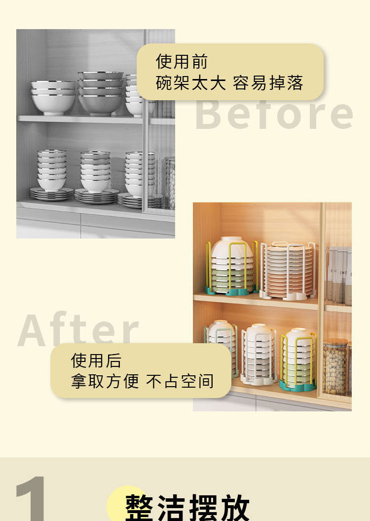 Сушилка 厨房沥水碗架置物架家用水池放碗架单层旋转伸缩多功能饭碗收纳层架 BW