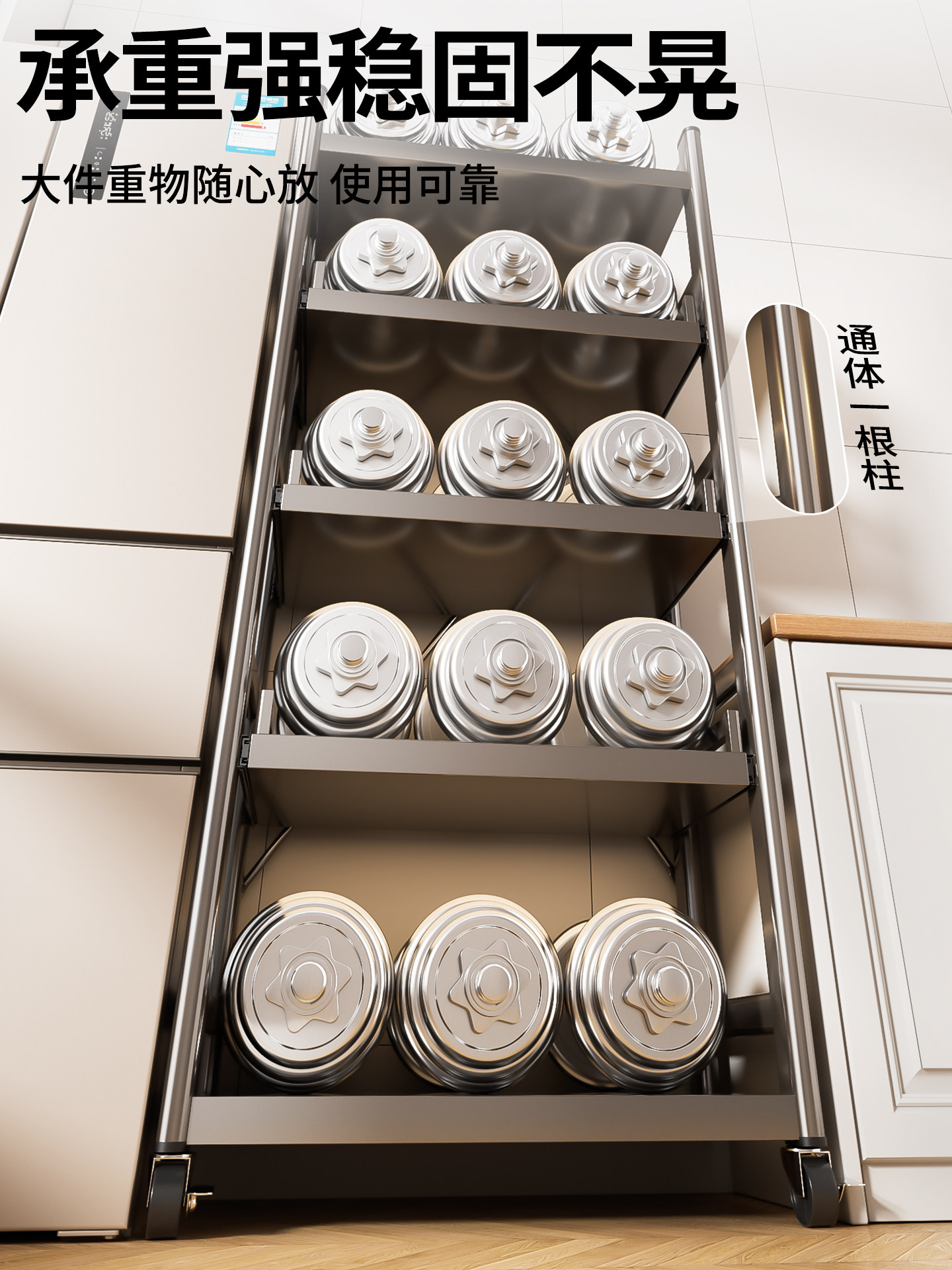 Multi-Functional Floor-Standing Storage Rack for Kitchen Cabinets, Multi-Layer Microwave Storage Rack, Pull-Out Oven Rack for Narrow Spaces