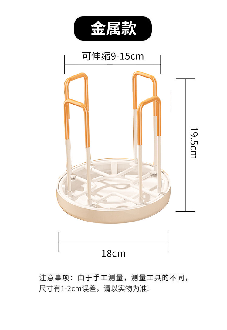 Сушилка 厨房沥水碗架置物架家用水池放碗架单层旋转伸缩多功能饭碗收纳层架 BW