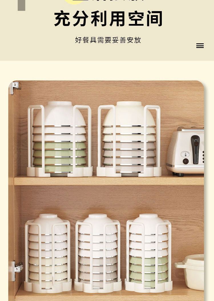 Сушилка 厨房沥水碗架置物架家用水池放碗架单层旋转伸缩多功能饭碗收纳层架 BW