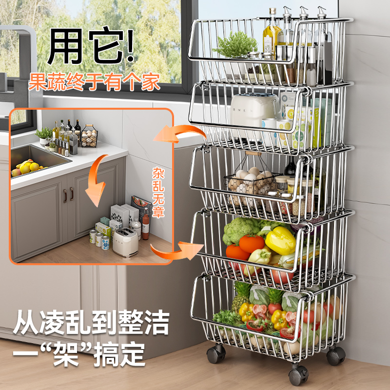 Stainless Steel Suning Kitchen Shelving Ground Floor Multilayer Home Fruit Vegetable Basket Small Cart Containing Shelf 1366-Taobao