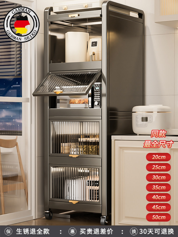 Narrow Gap Pull-Out Cabinet Kitchen Storage Rack Floor-Standing Multi-Layer Storage Cabinet Multifunctional Narrow Gap Spice and Cookware Storage Cabinet