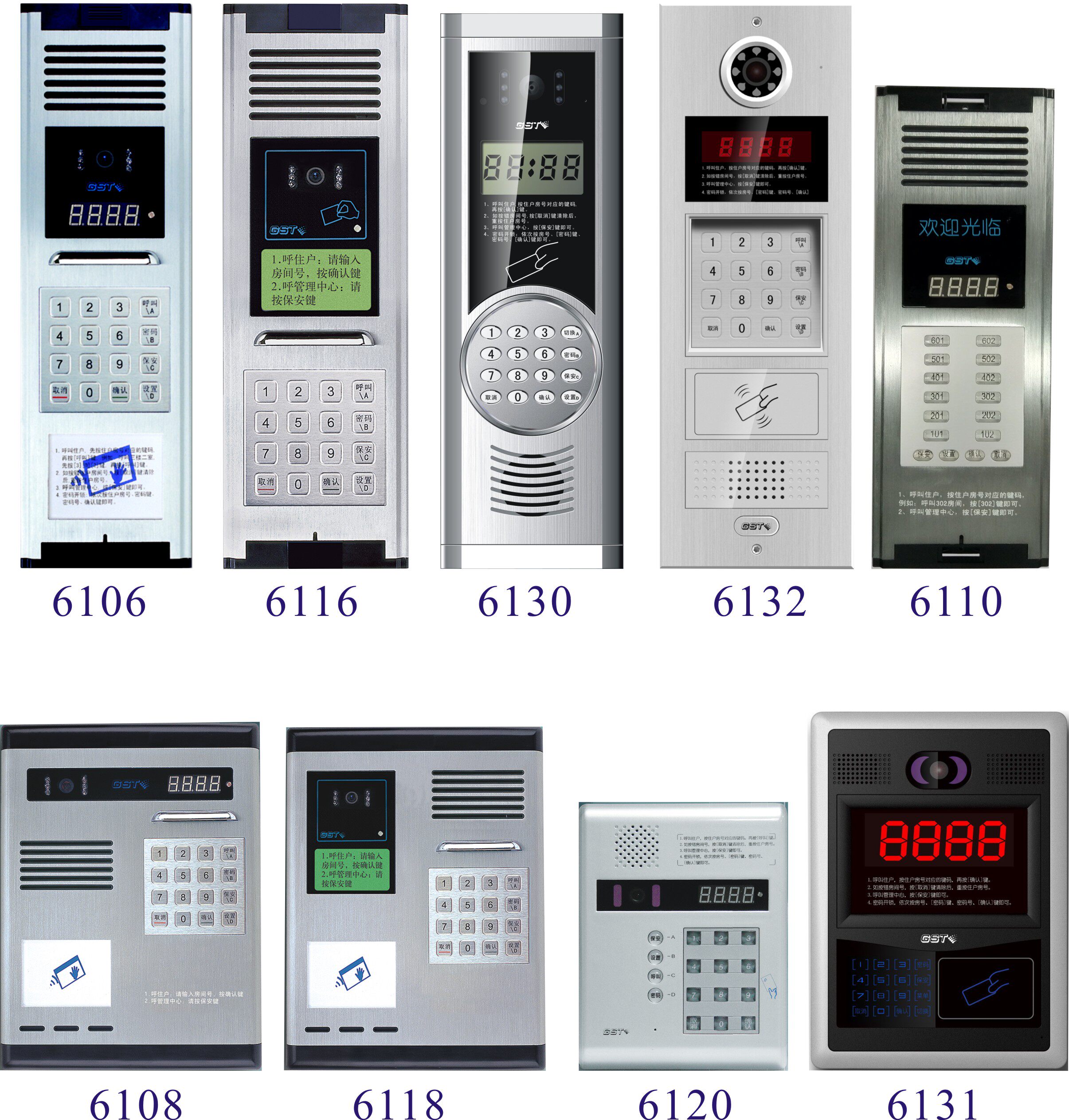 Bay Talkback System Accessories Exclusively DJ6106 DJ6106 DJ6130 DJ930 DJ6210 DJ6932 DJ6932 etc.-Taobao