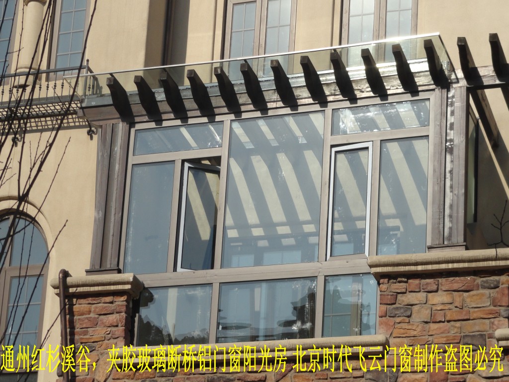 Golden Harbor International Community Clip Rubber Tempered Glass Terrace Greenhouse Beijing Times Flying Cloud Doors And Windows Design Production