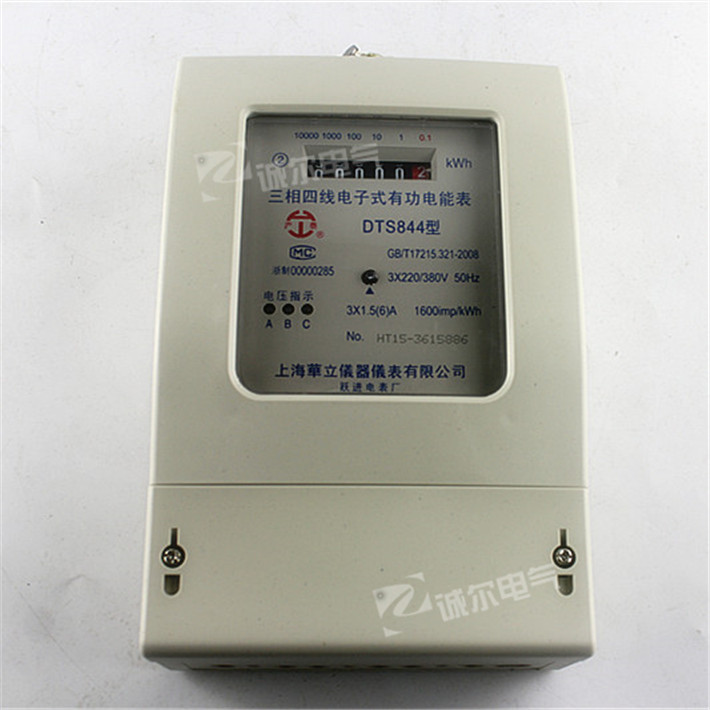 Three - phase meter three - phase four - wire electronic type Shanghai Huaqi DTS 844 mutual induction 100A meter 380V