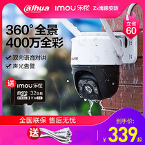 Grand Julac Orange 4 million Camera Outdoor High Definition 360 Degrees Panoramic Wireless Monitor Home Phone Remote TS2F