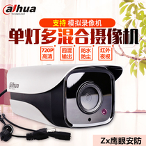 Dahua 720 line analog camera compatible with Haikang Tvi 4 signal outdoor night vision camera 1120m