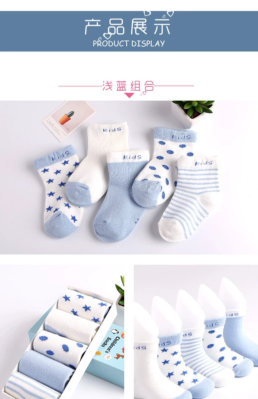 Vớ cotton cho bé mùa đông dày ấm cho bé 0-1-3 tuổi Trẻ sơ sinh cộng với tất nhung lót sàn