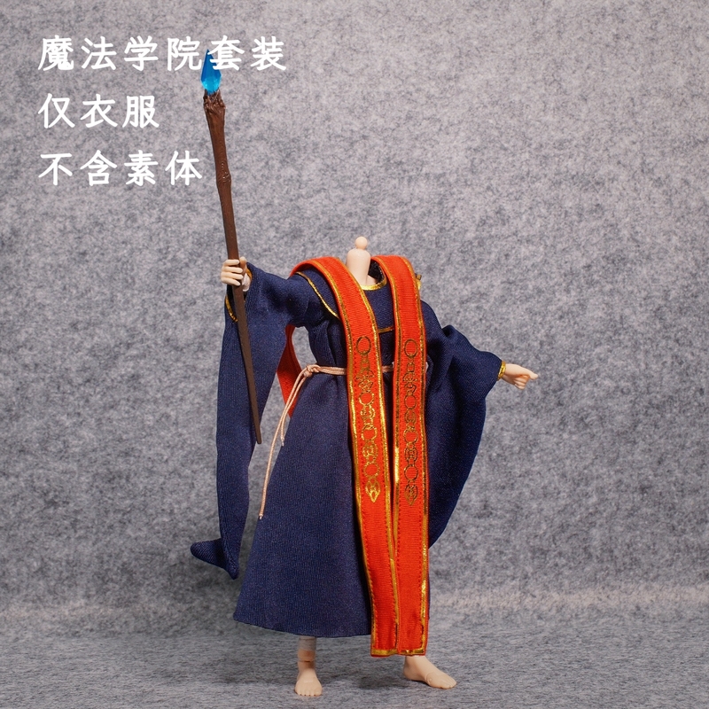 1/12 6inch Old Man Ring Magician Set Reia Lucaria Magician Costume DIY Special 1/12 6inch Old Man Ring Magician Set Reia Lucaria Magician Costume DIY Special