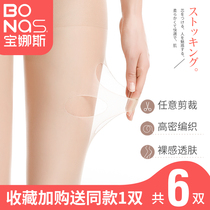 Bonas anti-hook stockings womens spring and summer ultra-thin black meat color 2020 new net red 2021 leggings pineapple socks