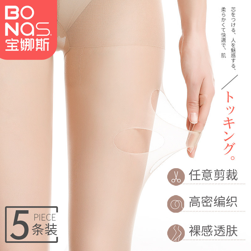 Baonas anti-hook stockings women's spring and summer ultra-thin black flesh color 2020 new net red 2021 pantyhose pineapple socks