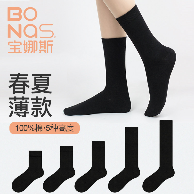 Black Sox Children Summer Summer Summer Thin Middle Cylinder Pure Cotton Short Socks Lefu Shoes Leather Shoes Leather Long Drum Jk Calf Socks