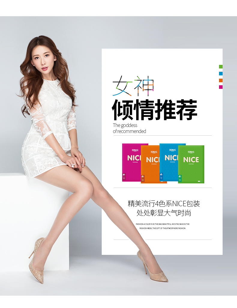 Bao Na Si Nai rách vớ vớ đẹp của phụ nữ siêu mỏng chống móc đen đen stovepipe mùa hè bền pantyhose vô hình