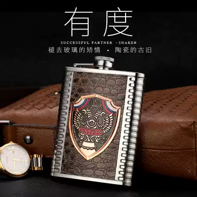 High-end Russian 304 stainless steel thickened jug German quality personality portable military wine bottle small jug