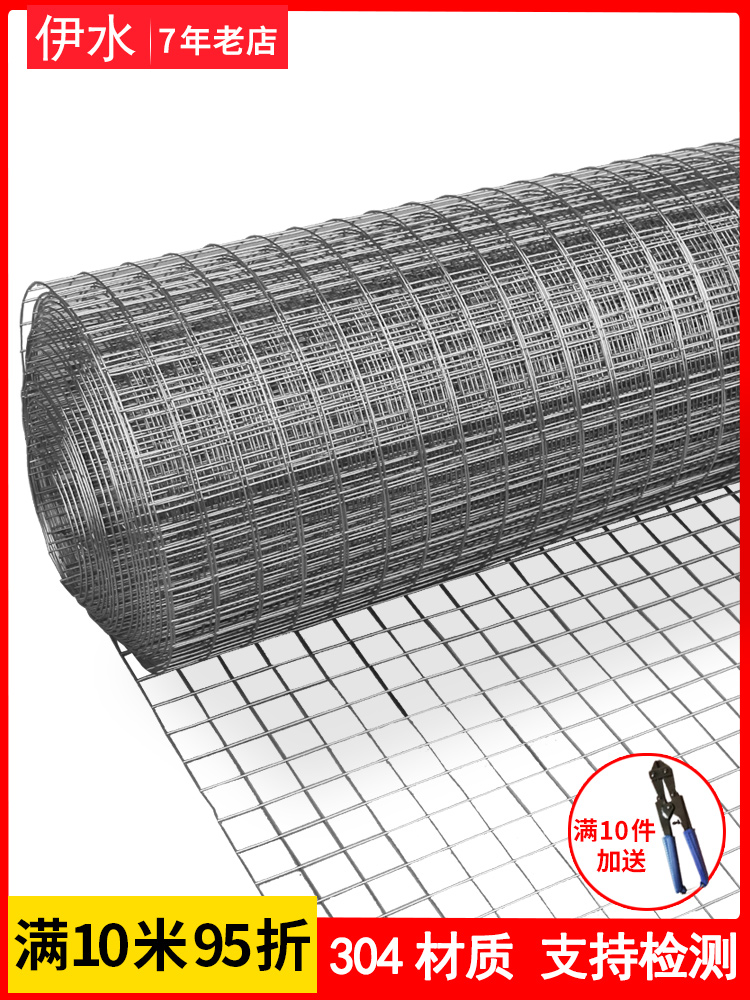 Stainless steel mesh screen 304 stainless steel mesh Stainless steel wire mesh 304 stainless steel mesh checkered mesh fence mesh