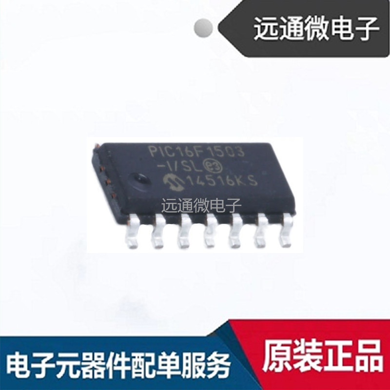 PIC16F1503-I SL The PIC16F1503-I SL