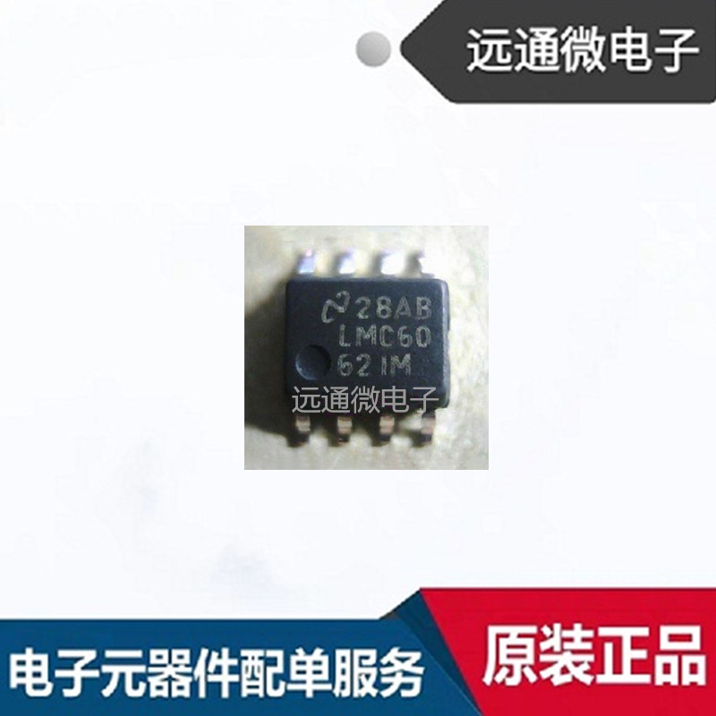 LMC6062IM LMC6062IM SOP8 IMPORT OPERATIONAL AMPLIFIER CHIP
