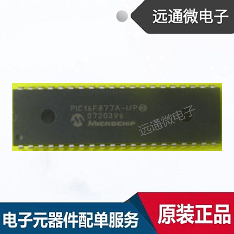 PIC16F877A-I PIC16F877A-I P DIP40 for the PIC16F877A-I P