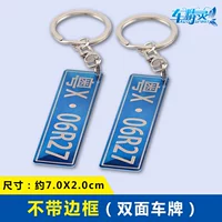 Двойные номерные знаки без коробок