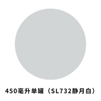 450 мл
