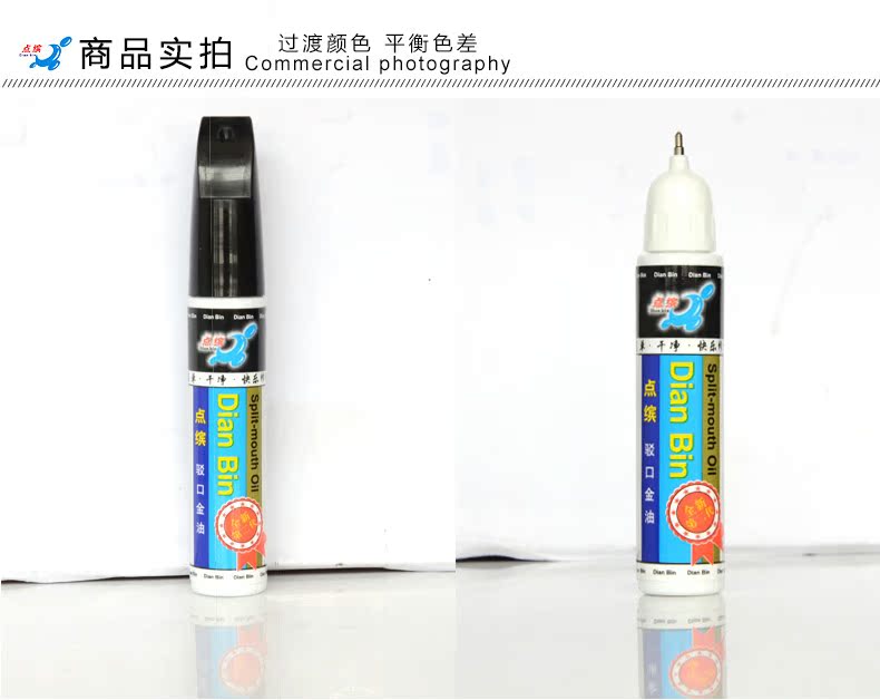 xe cân bằng Carrier Barrier Gold Oil Car Scratch Repair Refinishing Aids Cân bằng điều chỉnh sự khác biệt màu phim - Smart Scooter xe thăng bằng whiz bebe color