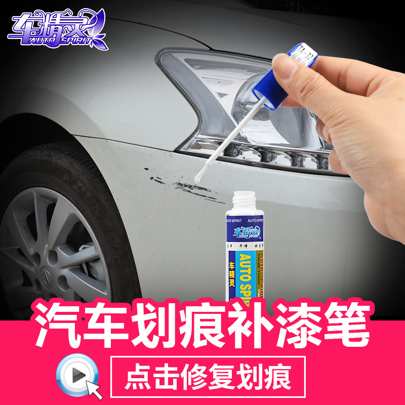 Usd 828 Car Paint Pen Pearl White Black Paint Repair Pen