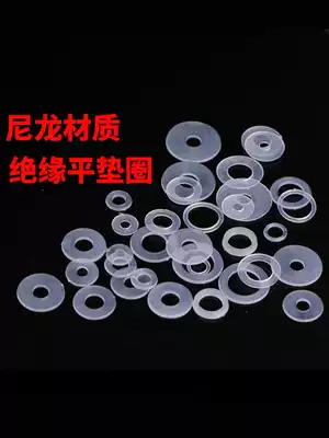 Nylon insulation rubber ring flat washer Enlarged thickened round soft plastic screw rubber gasket M2M4-M20