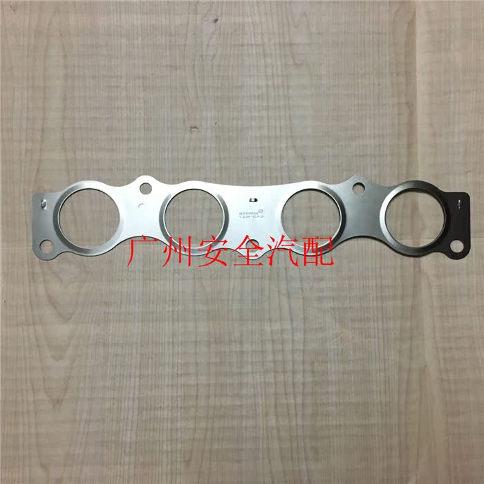 Toyota Corolla 1.6 1.8 ống xả pad động cơ pad đa tạp pad giao diện pad phụ tùng ô tô đồ chơi trên xe ô tô