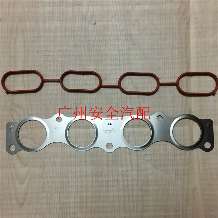 Toyota Corolla 1.6 1.8 ống xả pad động cơ pad đa tạp pad giao diện pad phụ tùng ô tô đồ chơi trên xe ô tô