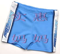 Shanghai spot Japan direct delivery Akajia 365 baby swimming trunks 90CM blue