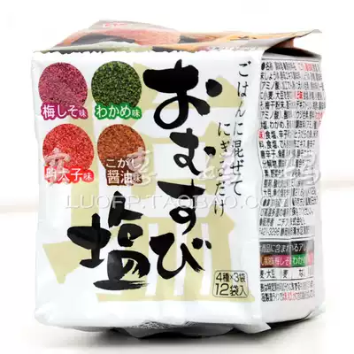 Japan direct mail Japan direct delivery Super delicious salt bag Onigiri good partner 4 flavors 1 8g*12 bags