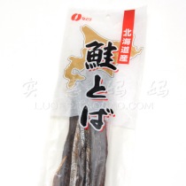 Spot Japan direct delivery Natori Hokkaido dried salmon Japanese-made salmon use stick